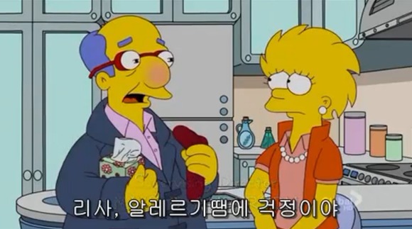[심슨가족] 아버지가 된 바트 , 어머니가 된 리사 (스압)_20.jpg