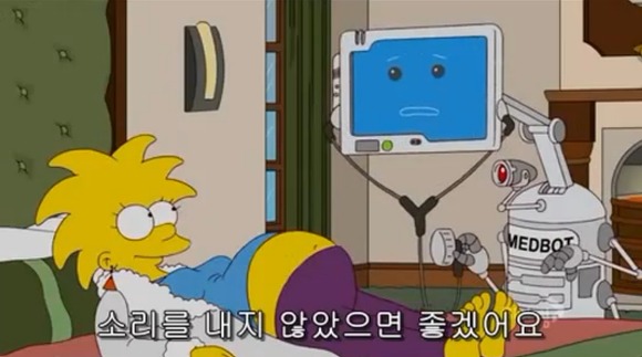 [심슨가족] 아버지가 된 바트 , 어머니가 된 리사 (스압)_26.jpg