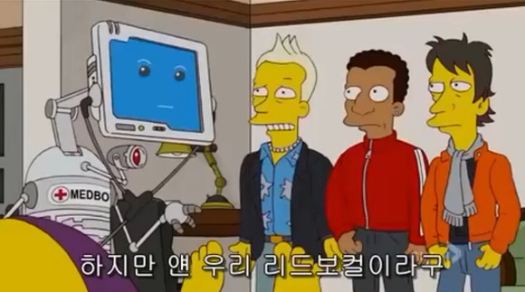 [심슨가족] 아버지가 된 바트 , 어머니가 된 리사 (스압)_27.jpg