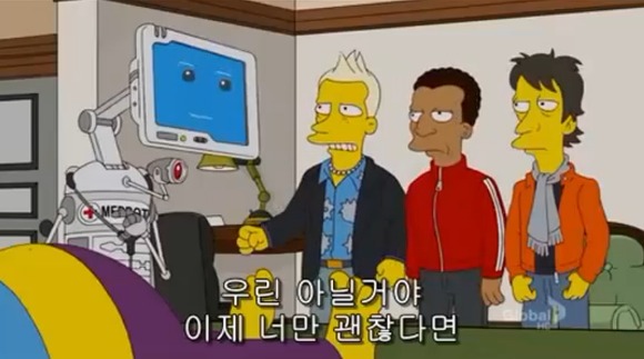 [심슨가족] 아버지가 된 바트 , 어머니가 된 리사 (스압)_30.jpg