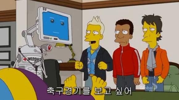 [심슨가족] 아버지가 된 바트 , 어머니가 된 리사 (스압)_31.jpg