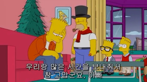 [심슨가족] 아버지가 된 바트 , 어머니가 된 리사 (스압)_44.jpg
