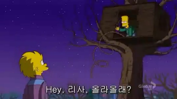 [심슨가족] 아버지가 된 바트 , 어머니가 된 리사 (스압)_52.jpg