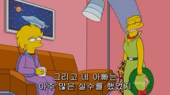 [심슨가족] 아버지가 된 바트 , 어머니가 된 리사 (스압)_92.jpg