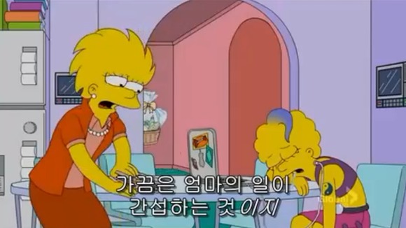 [심슨가족] 아버지가 된 바트 , 어머니가 된 리사 (스압)_94.jpg