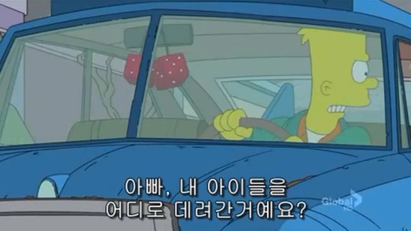 [심슨가족] 아버지가 된 바트 , 어머니가 된 리사 (스압)_96.jpg