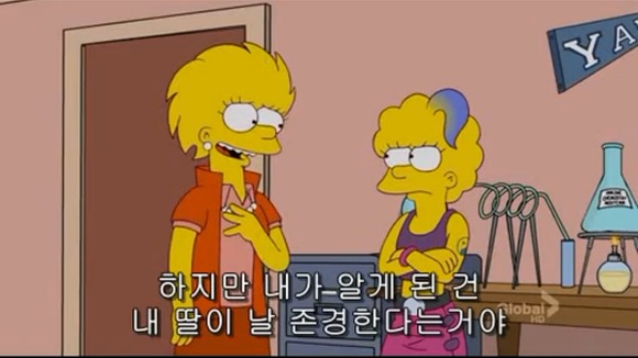 [심슨가족] 아버지가 된 바트 , 어머니가 된 리사 (스압)_113.jpg