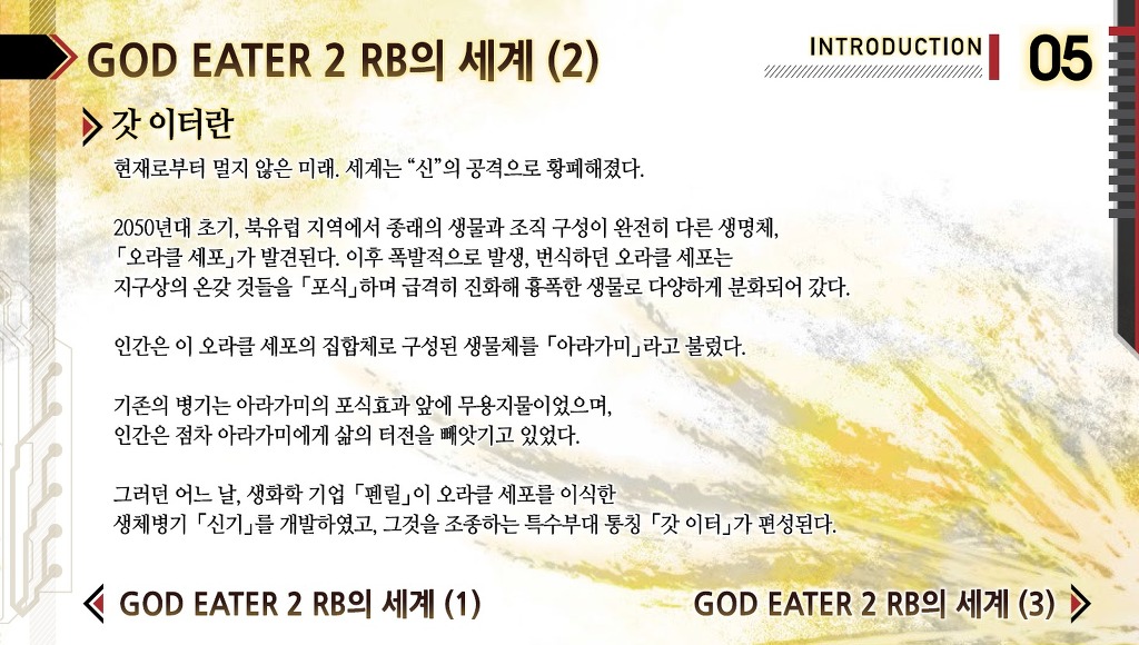 img/5/4/E/A/54EAEBB74D23AF0020