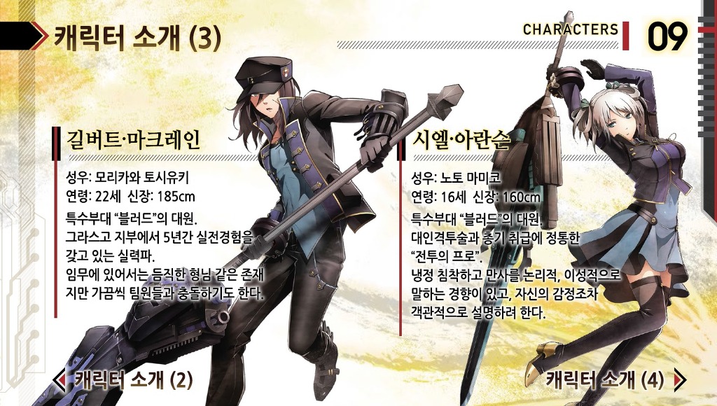 img/5/4/E/A/54EAEBBA5076B60014