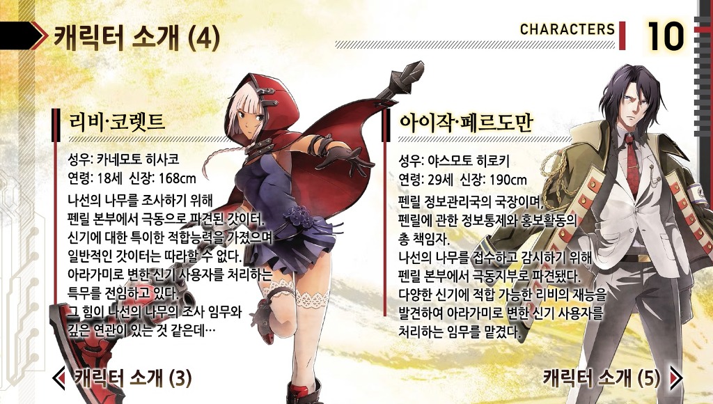 img/5/4/E/A/54EAEBBB5065B40022