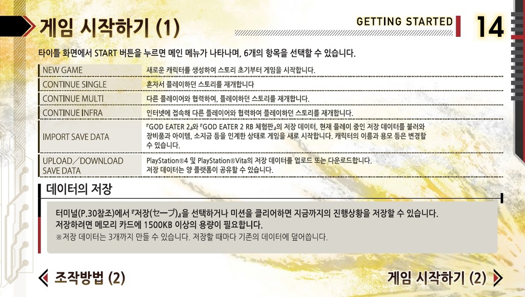 img/5/4/E/A/54EAEBBF5010000002