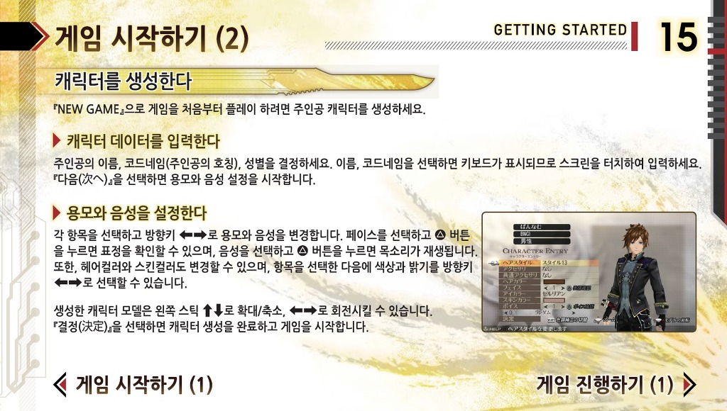 img/5/4/E/A/54EAEBC05011460001