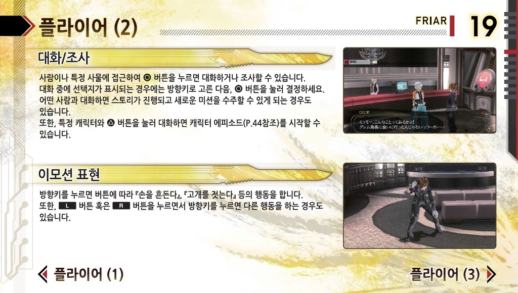 img/5/4/E/A/54EAEBC34A31A70004