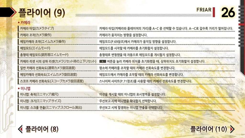 img/5/4/E/A/54EAEBC94B65BA0040