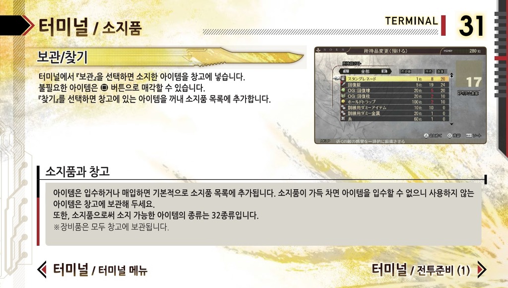 img/5/4/E/A/54EAEBCD482F6D0021