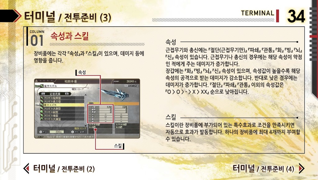 img/5/4/E/A/54EAEBD04814990033