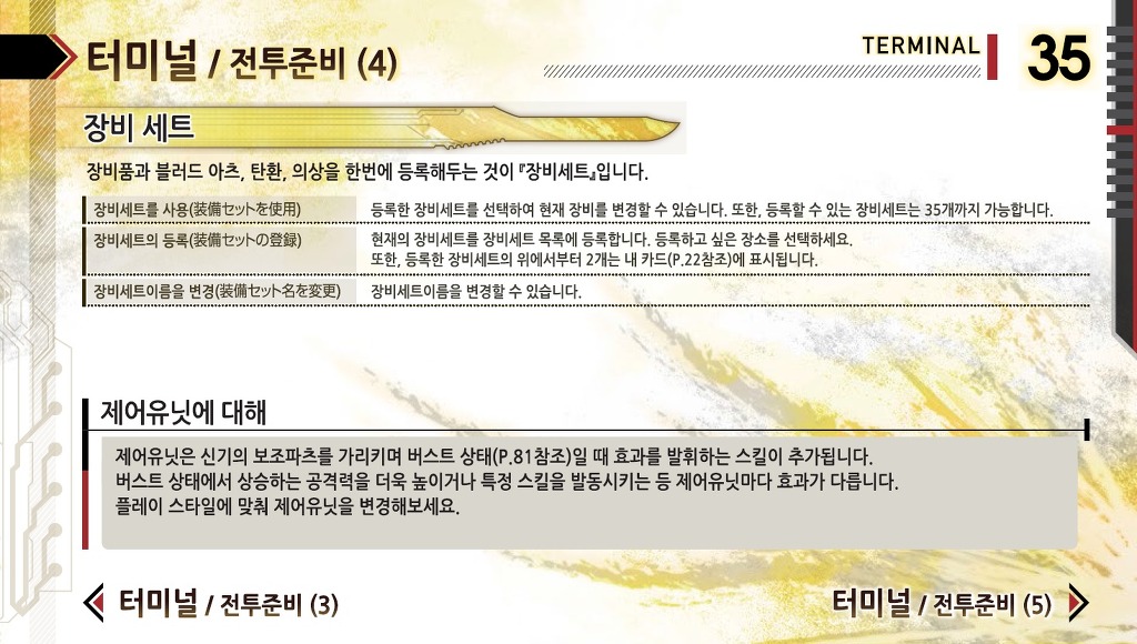 img/5/4/E/A/54EAEBD14819FA0030