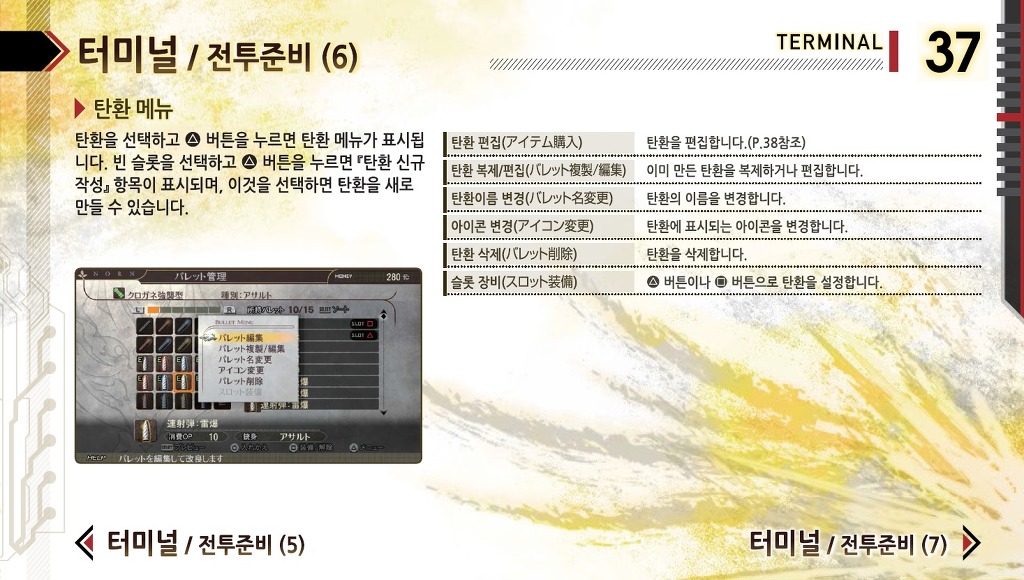 img/5/4/E/A/54EAEBD44A20CB0012