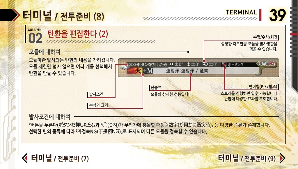 img/5/4/E/A/54EAEBD64A08270024