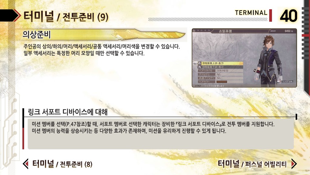 img/5/4/E/A/54EAEBD74A361A0001