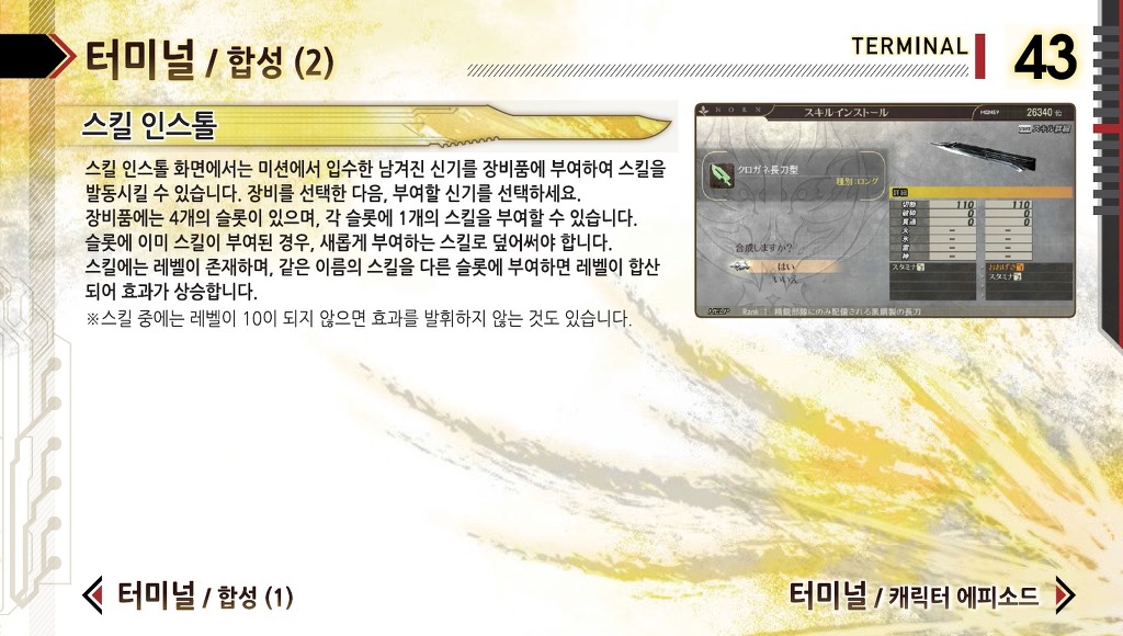 img/5/4/E/A/54EAEBD94A776E0030