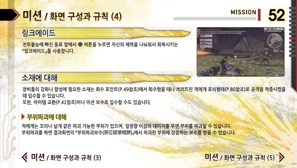 img/5/4/E/A/54EAEBF24F5C120031