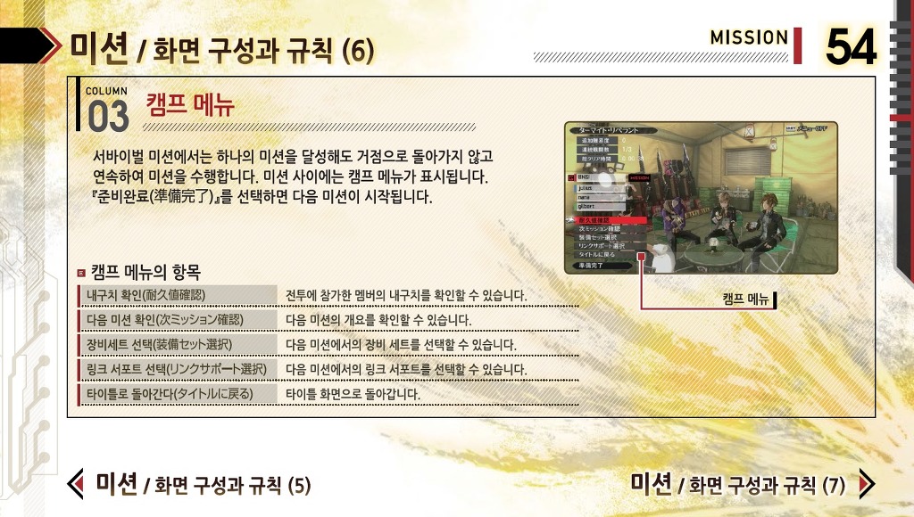 img/5/4/E/A/54EAEBF34F75D30020