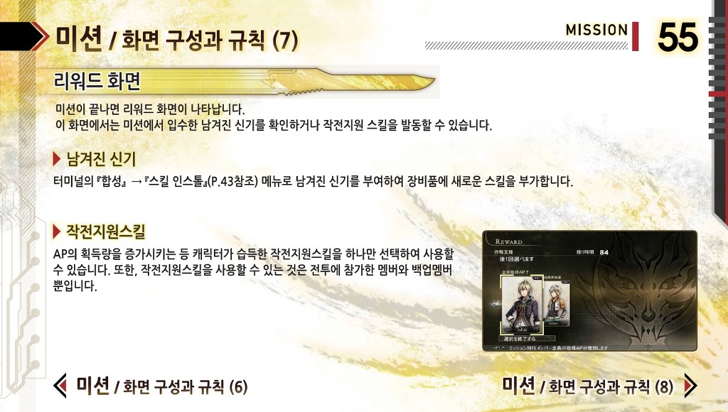 img/5/4/E/A/54EAEBF44F06510013