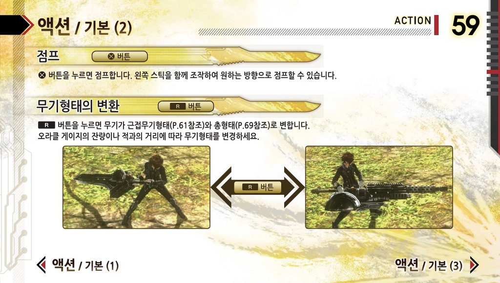 img/5/4/E/A/54EAEBF74E72660023