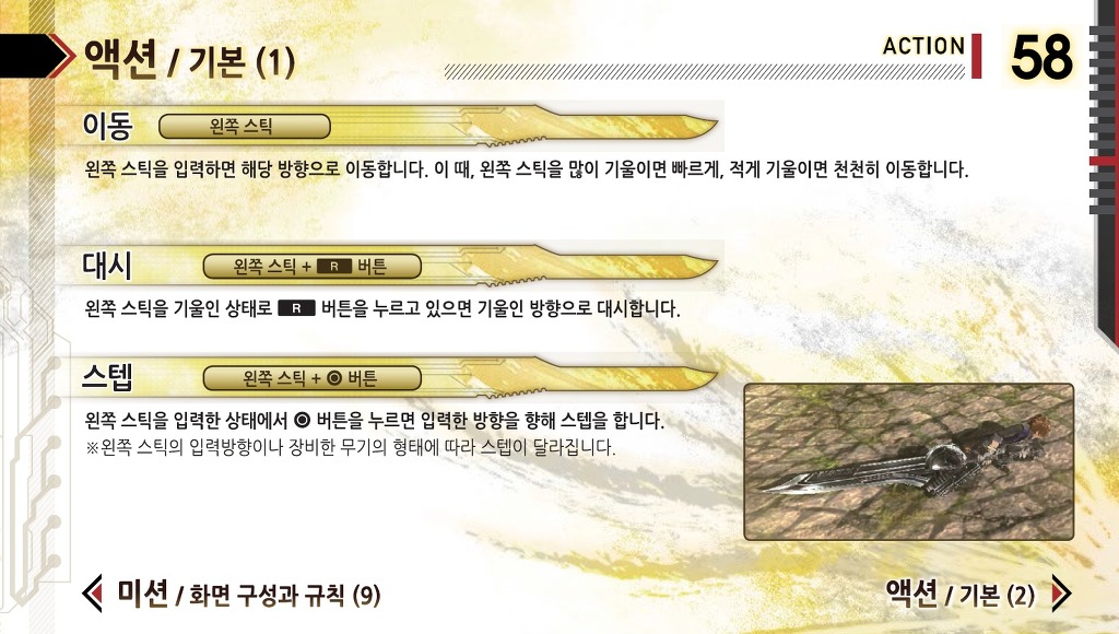 img/5/4/E/A/54EAEBF74F6E4F0024