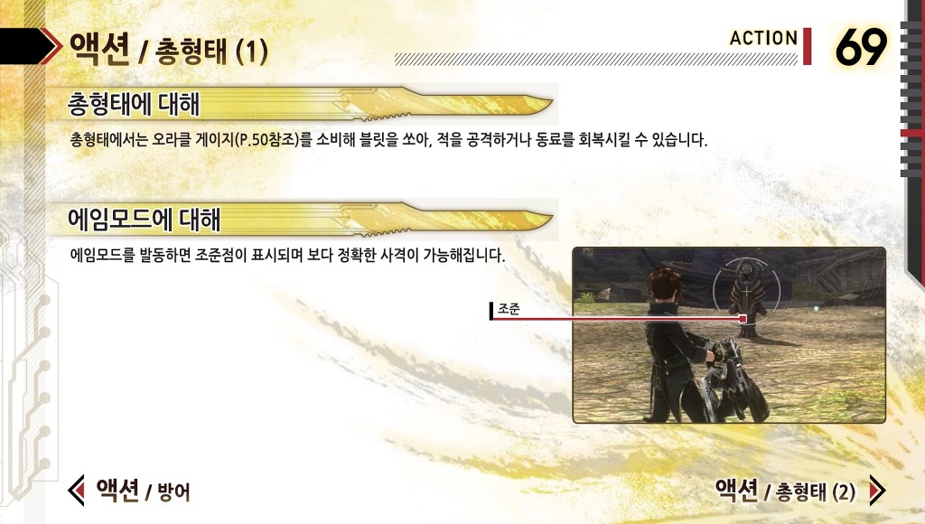 img/5/4/E/A/54EAEC004D4B140002