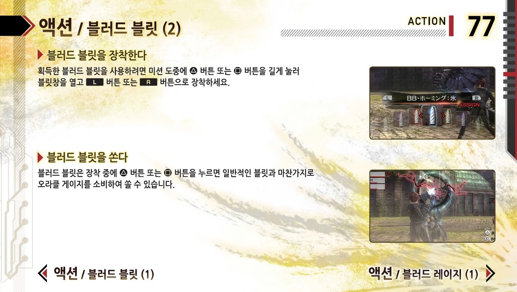 img/5/4/E/A/54EAEC064A24E20010