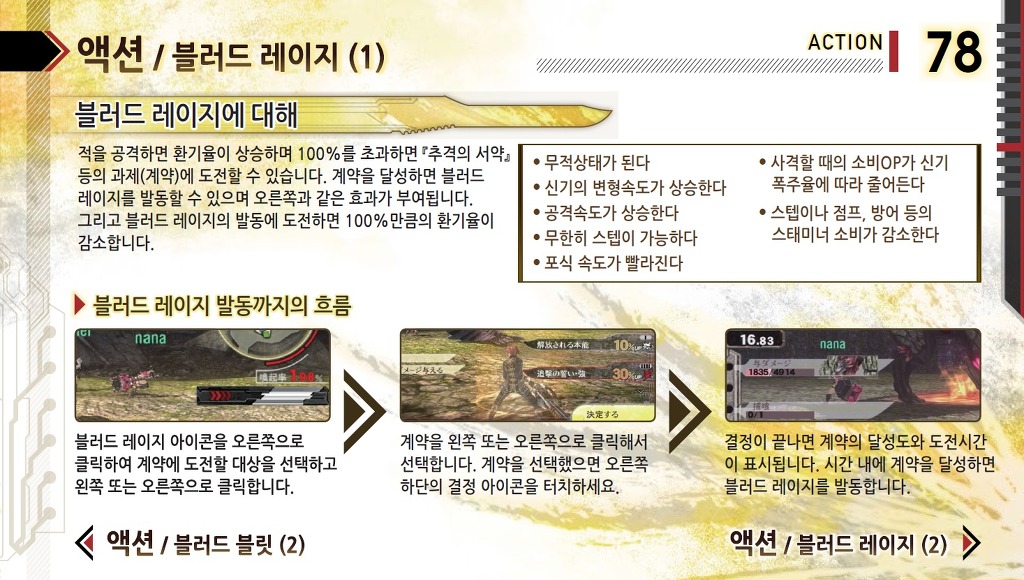 img/5/4/E/A/54EAEC074A75FC0034