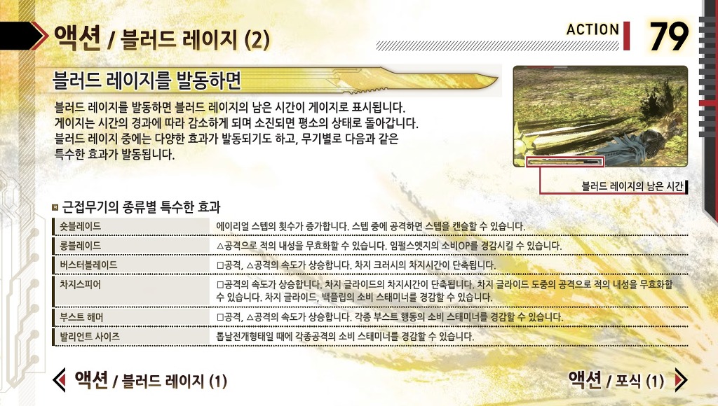 img/5/4/E/A/54EAEC084A76520032