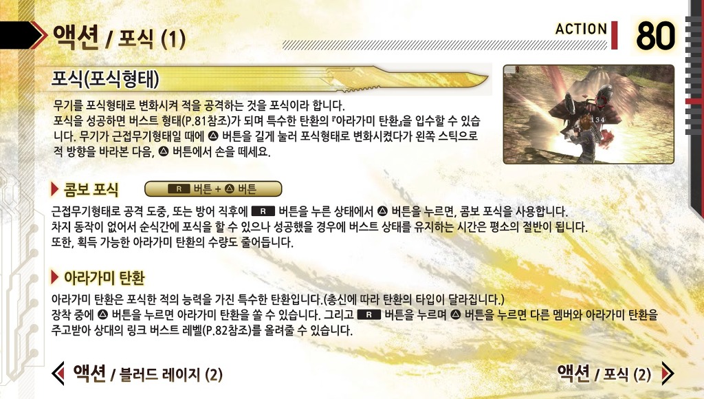 img/5/4/E/A/54EAEC094B76880034