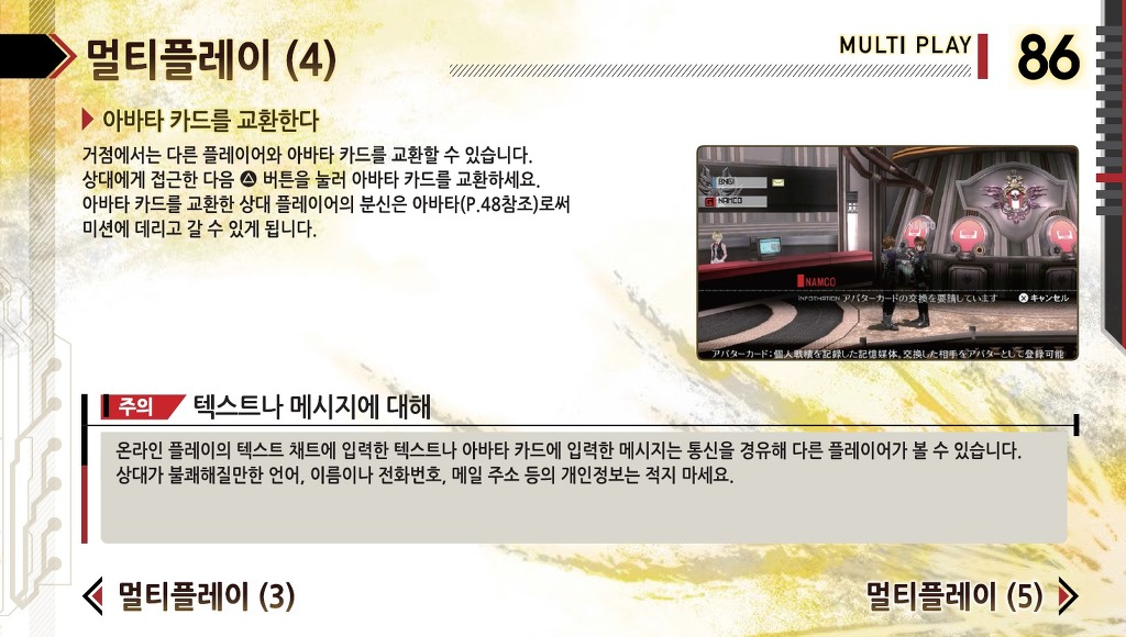 img/5/4/E/A/54EAEC0D4B79BB0031