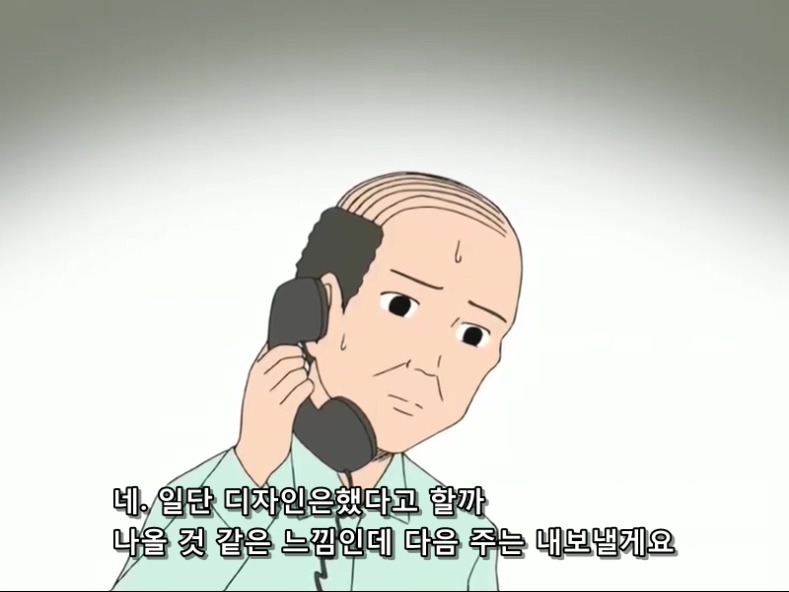 개그만화 [신데마스] 보기 좋은 날(왜곡, 스압)_12.jpg