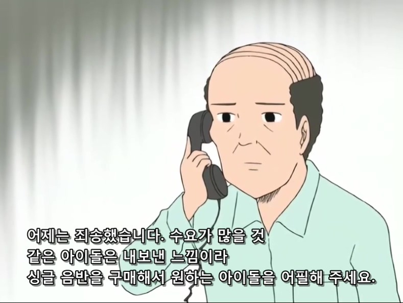 개그만화 [신데마스] 보기 좋은 날(왜곡, 스압)_27.jpg