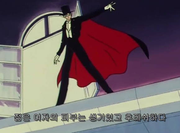 [세일러문R] 가장 약빨았던 전투_40.jpg