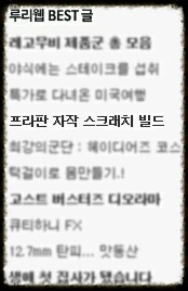 95%프라판 자작 스크래치 빌드 메카 (스압,bgm)_42.jpg