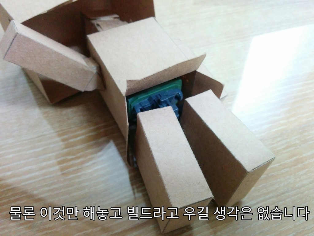 [하자 P 3차] 페크x프라 - 단델_4.jpg