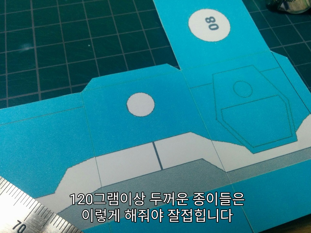 [하자 P 3차] 페크x프라 - 단델_20.jpg