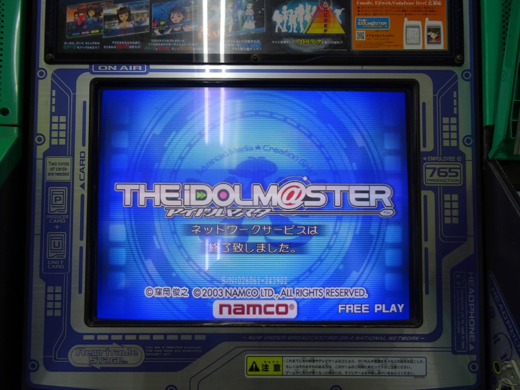 현재의 가상 아이돌 콘텐츠의 원형 THE IDOLM@STER_18.jpg