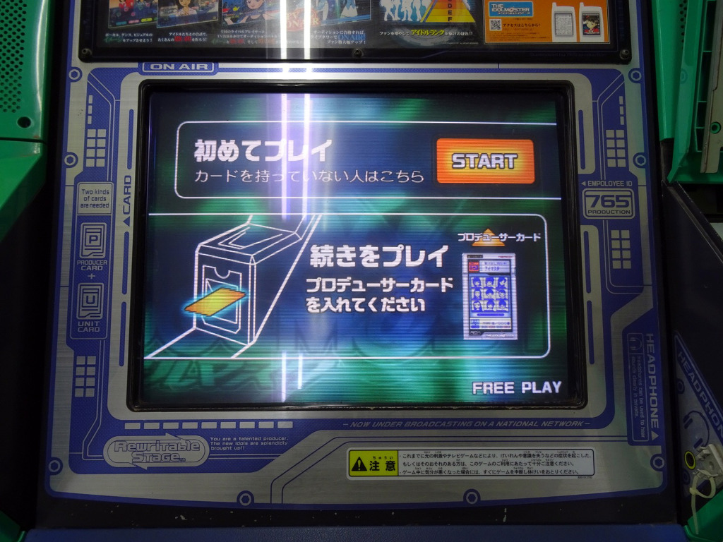 현재의 가상 아이돌 콘텐츠의 원형 THE IDOLM@STER_19.jpg