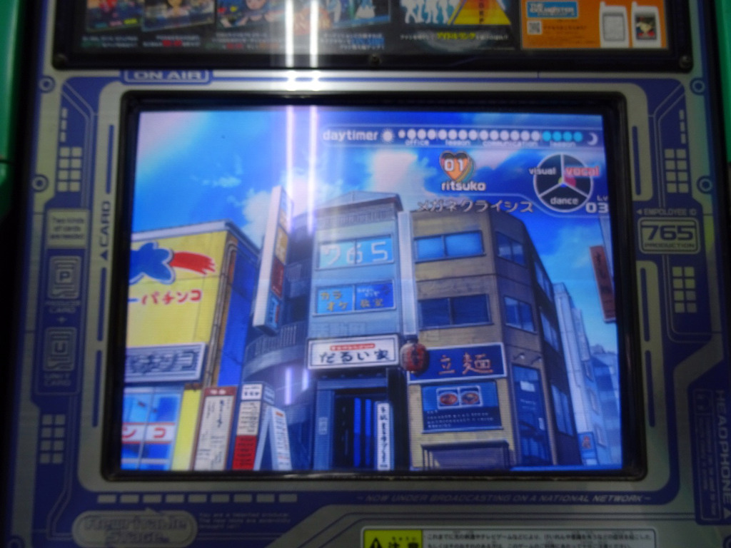 현재의 가상 아이돌 콘텐츠의 원형 THE IDOLM@STER_25.jpg