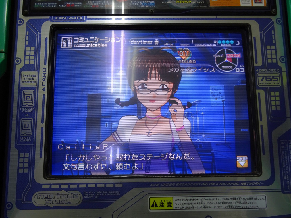 현재의 가상 아이돌 콘텐츠의 원형 THE IDOLM@STER_29.jpg