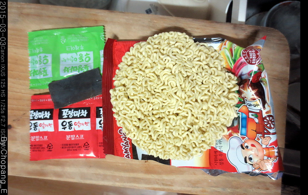 삼양 포장마차 우동 얼큰한맛_3.jpg