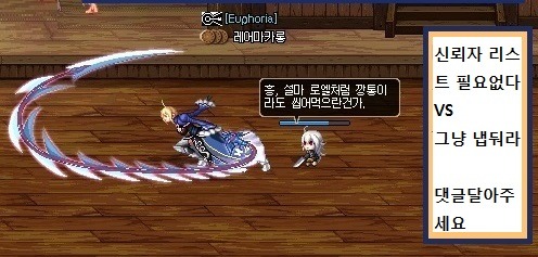 카인서버 사기꾼리스트/신뢰자리스트 Ver1.3_1.jpg