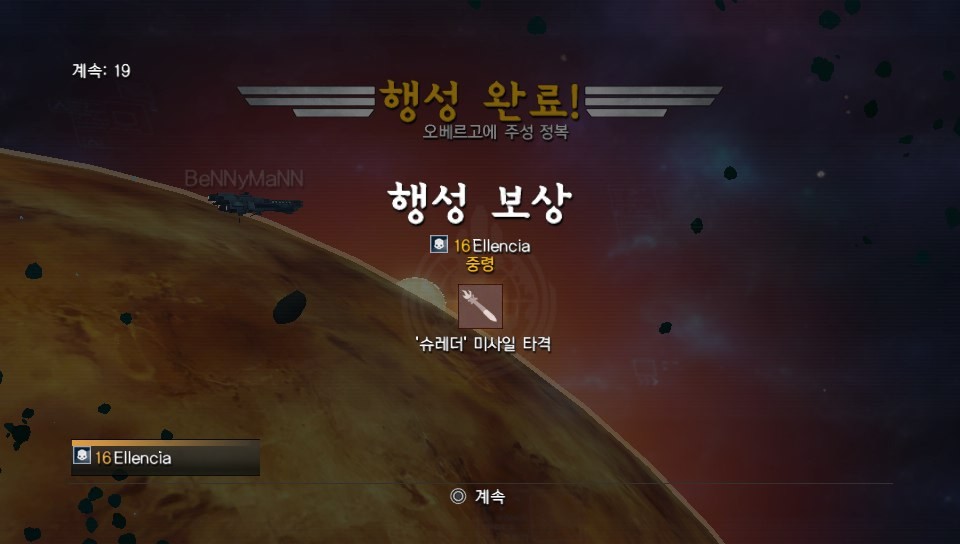 솔플 공략입니다. 세종족 10단계 난이도까지 가능_13.jpg