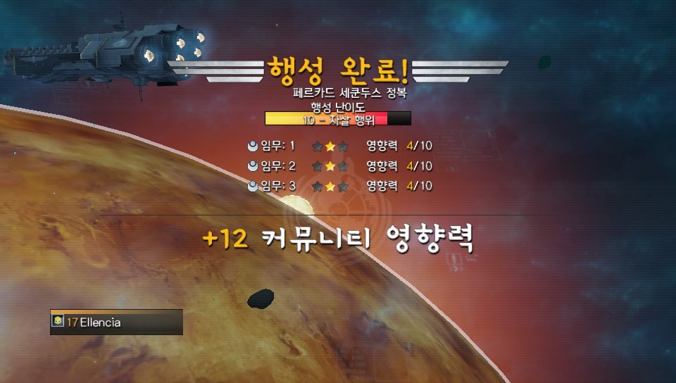 솔플 공략입니다. 세종족 10단계 난이도까지 가능_14.jpg